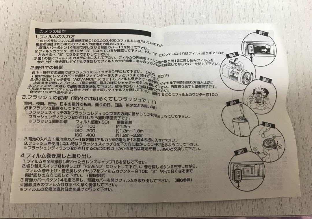 Amazon.co.jp: エンジェルブルーノベルティフィルムカメラ