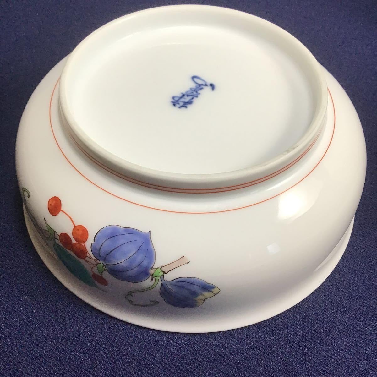 柿右衛門 錦 多用鉢 さるとりいばら文 猿捕茨 柿右衛門 錦 多用鉢 さるとりいばら文 猿捕茨