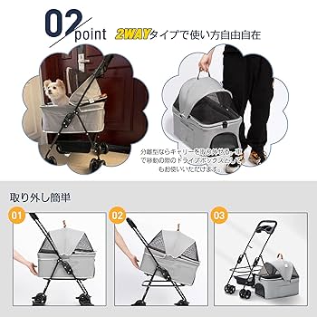 PETTOM 分離型 ペットカート ペットキャリー 71x92b9+4KL._AC_SY200_QL15_.jpg
