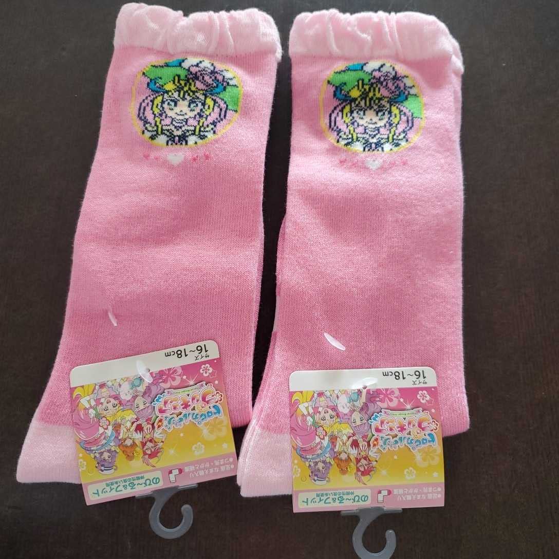 Amazon.co.jp: トロピカルージュプリキュア○ソックス○2足○16  