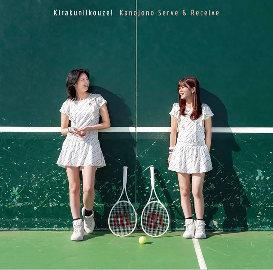 Amazon.co.jp: 気楽にいこうぜ！: ミュージック