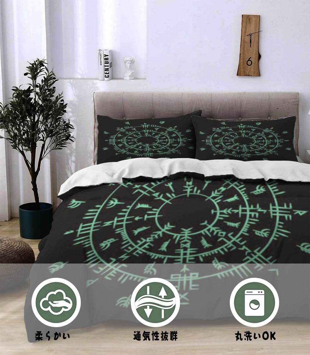 NIBAINLO 布団カバー黒緑ルーン文字-円-シルエット-背景 肌に優しい ピーチスキン加工 掛け布団カバー 和式 洋式 あったか 布団カバーセット リバーシブル ホームステイ ホテル 家庭兼用