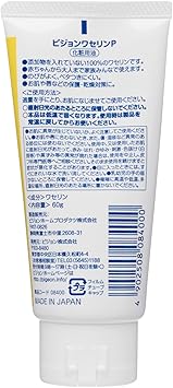 Amazon ピジョン ワセリン 60g ピジョン ベビークリーム Amazon ピジョン ワセリン 60g ピジョン ベビークリーム