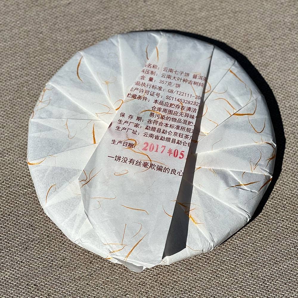 Tea Soul Herbata Puer Shu (gotowana) Menghai Gold Bud Cake 2021 357gr