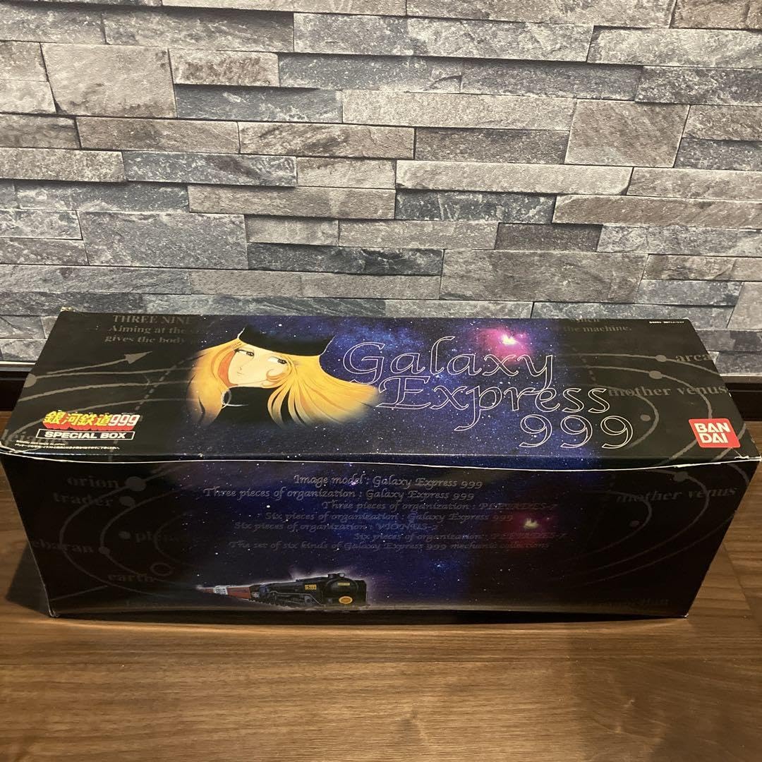 Amazon.co.jp: 銀河鉄道999 スペシャルボックス グッズ : Toys & Games 