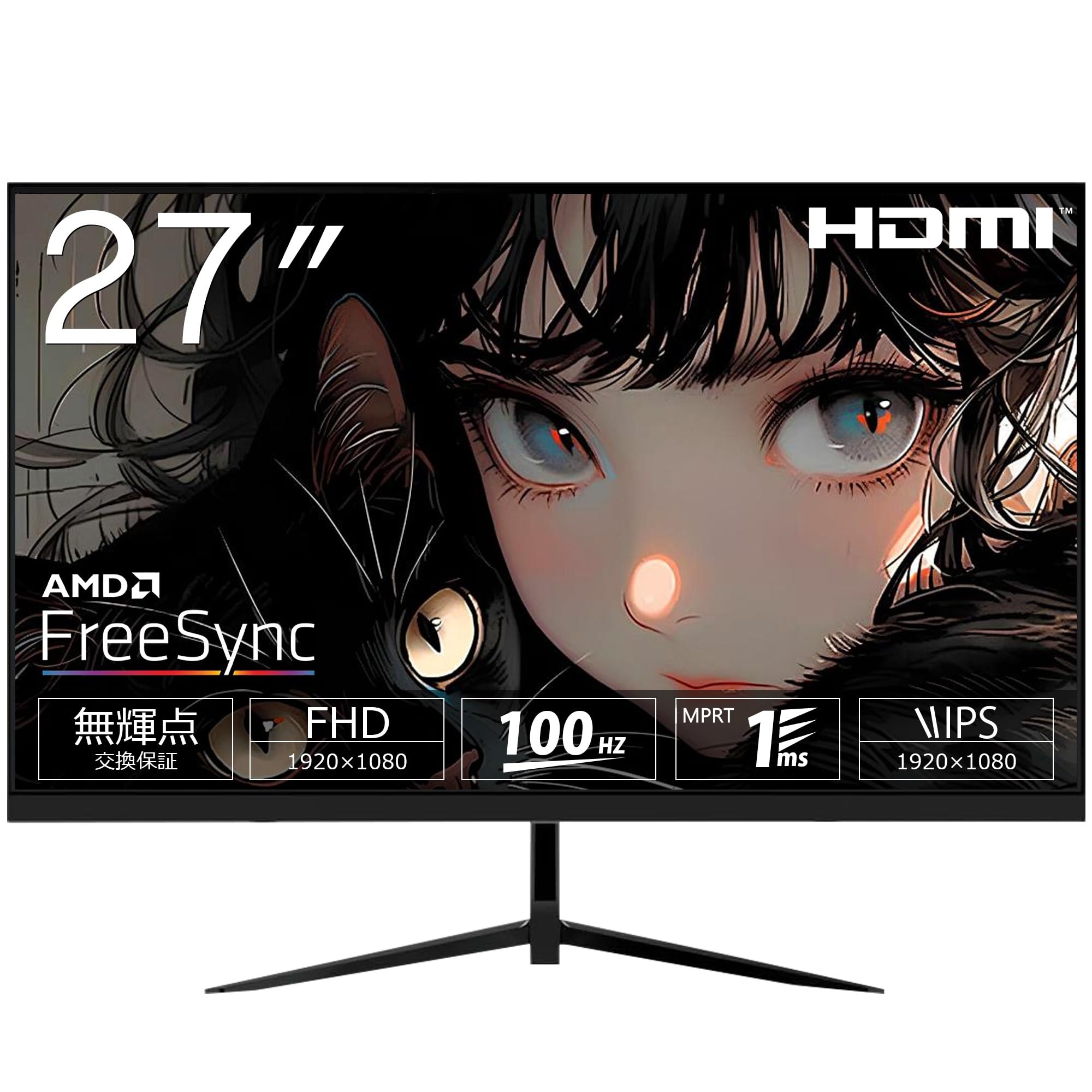 Amazon.co.jp: ASTEX ゲーミングモニター 27型 100Hz IPS 非光沢