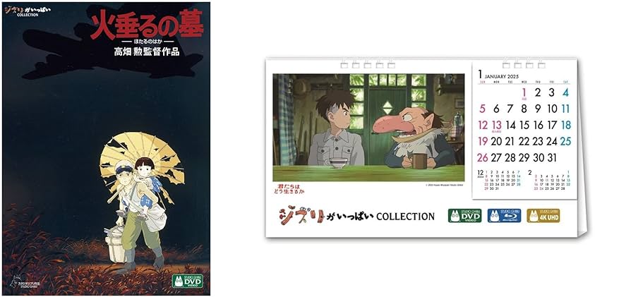 新品限定カラー盤　レコード　サントラ　OST LP ジブリ 火垂るの墓 宮崎駿 スタジオジブリのレコードシリーズからカラー盤が限定発売