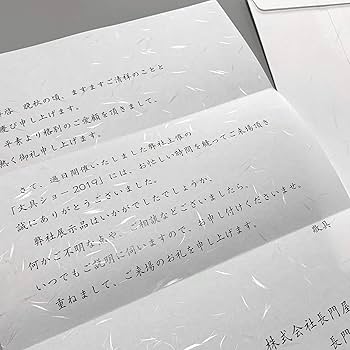 Amazon | 長門屋商店 OA和紙 和み紙【なごみがみ】 A4 大礼 しろ