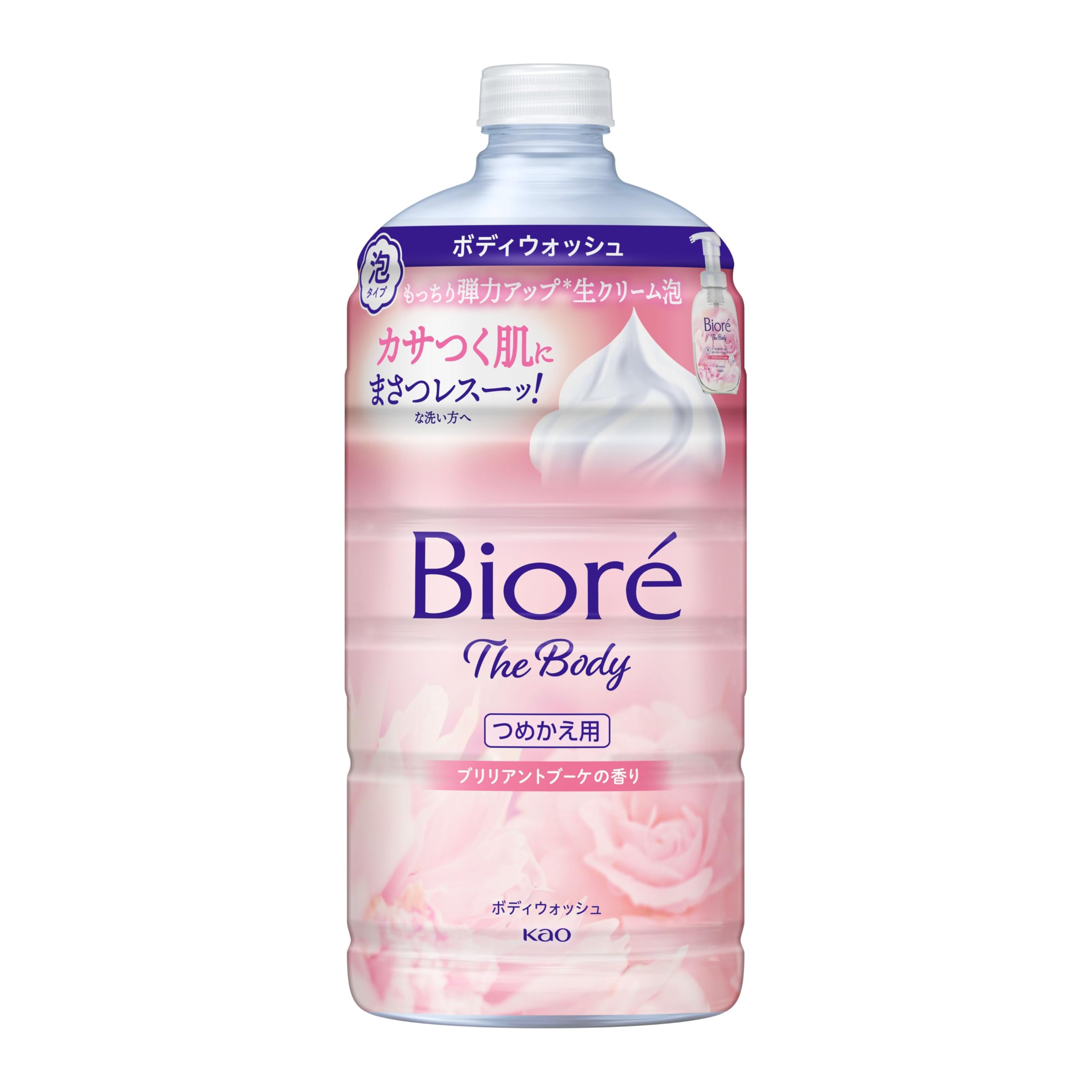 ビオレ ザ ボディ 泡タイプ ブリリアントブーケの香り つめかえ用 780ml…