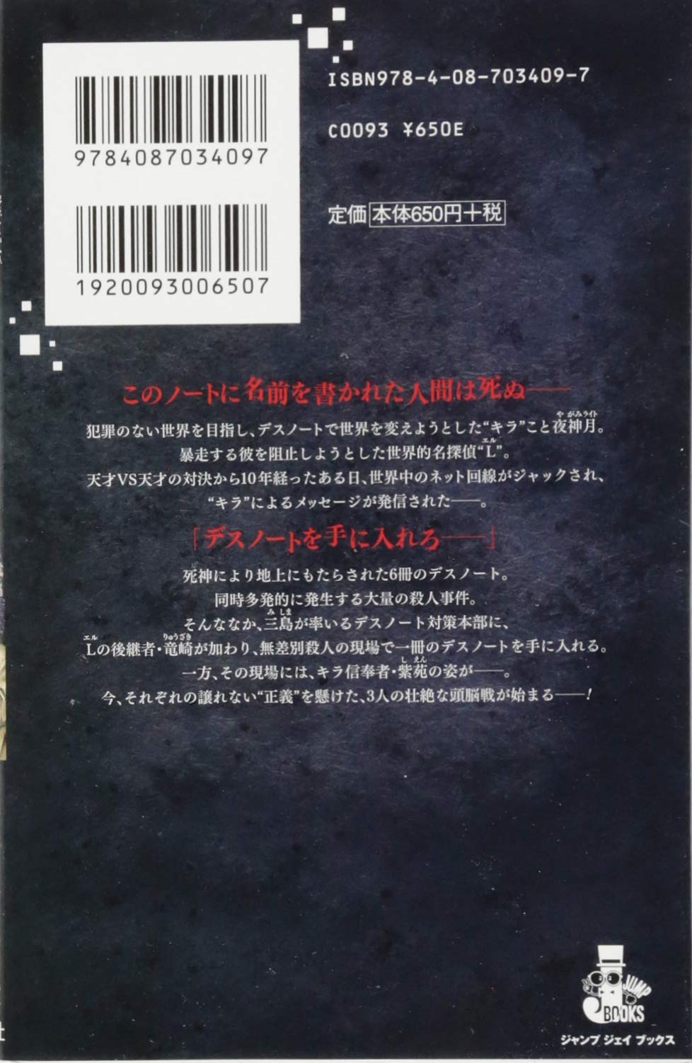 Amazon.co.jp: 日下部 匡俊: 本、バイオグラフィー、最新アップデート
