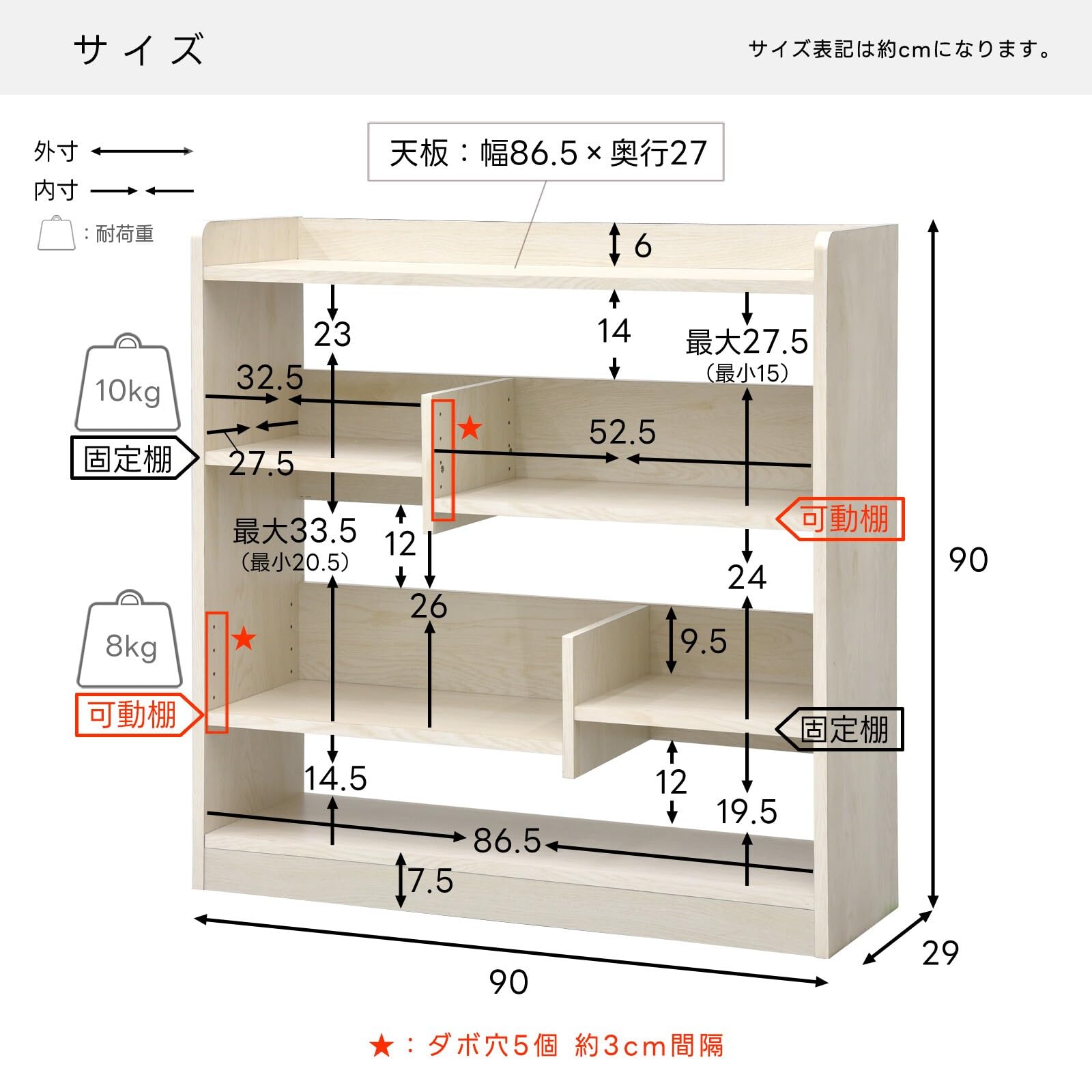 Amazon｜ワイエムワールド 本棚 オープンラック 幅90 奥行き29 高さ90