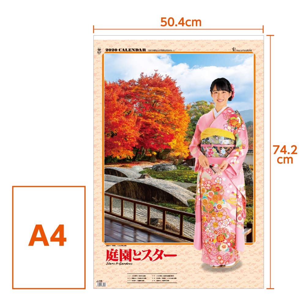 ＸＪＡＰＡＮ,ｈｉｄｅ1993カレンダー Amazon.com: JAPANESE CALENDAR New Japan Calendar 2020 Calendar
