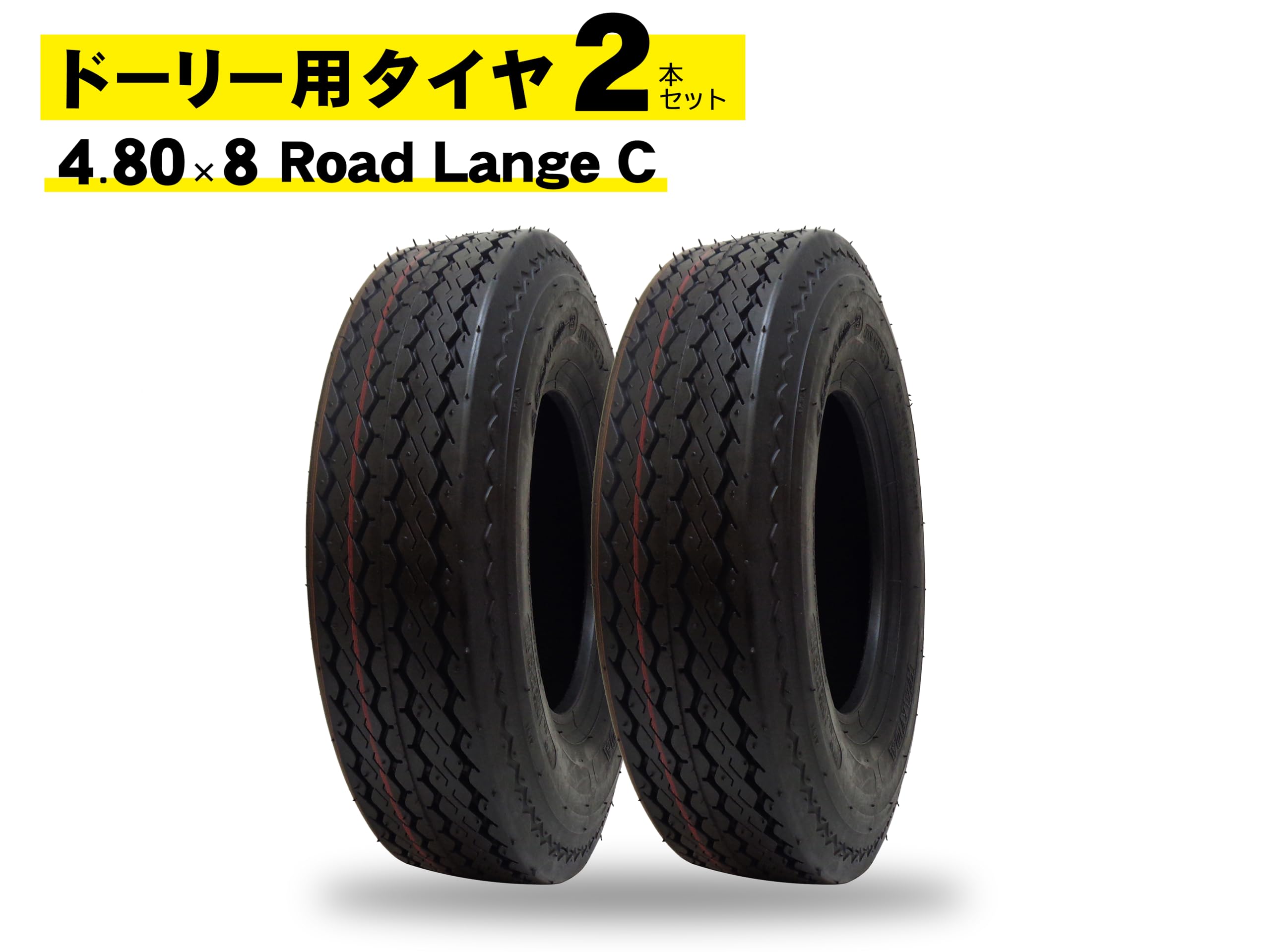 Amazon.co.jp: ドーリータイヤ 2本セット コリンズドーリー等対応 4.80 