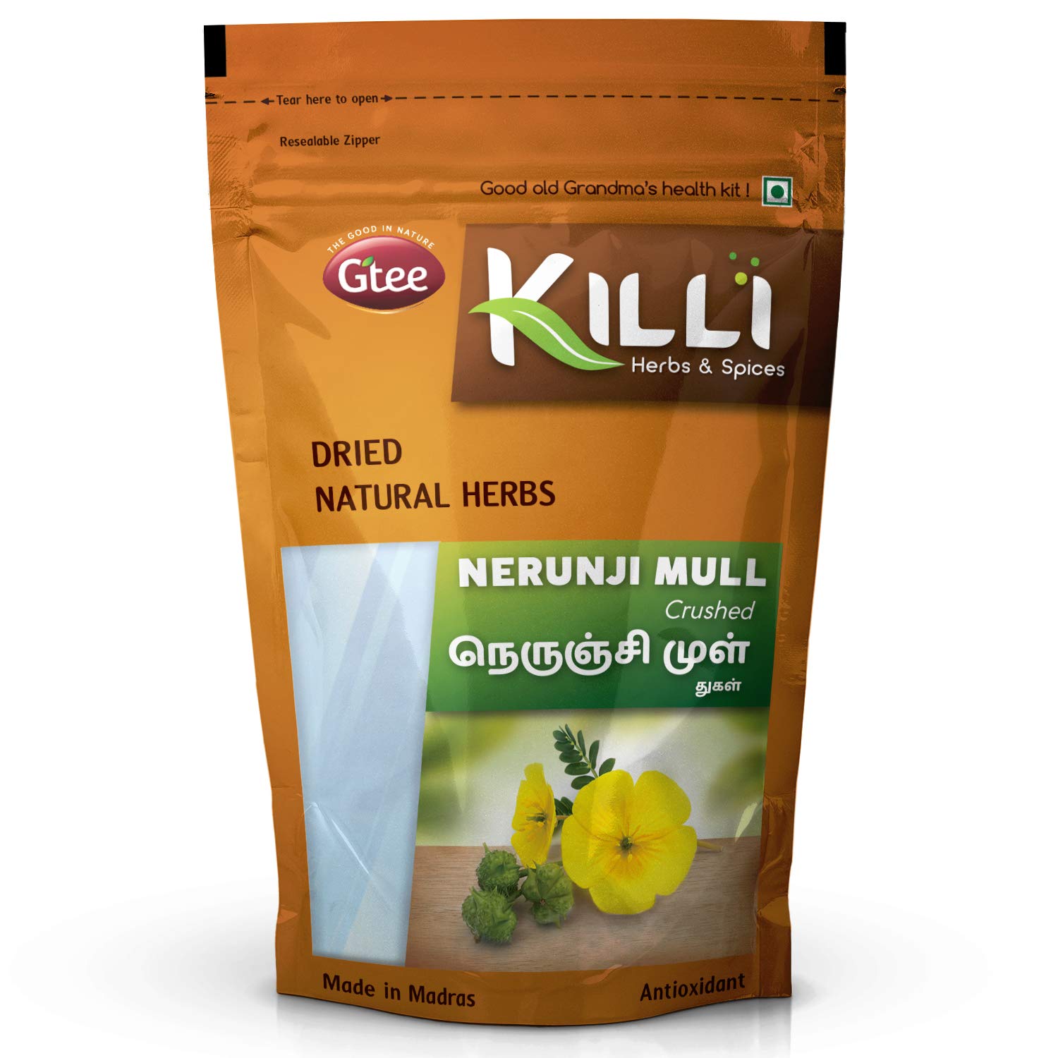 KILLI Gokshura | Nerunji mull | Gokhru | Tribulus terrestris | Nerinjil Crushed, 100g