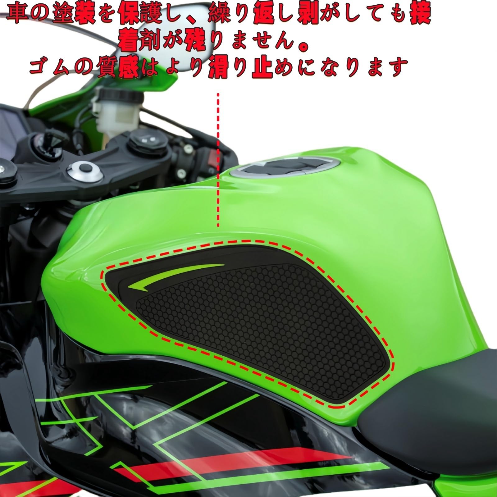 Tank Pad for Kawasaki Ninja ZX-6R (ZX636-J) 2019-2024 2025