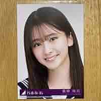 Amazon.co.jp: 乃木坂46 菅原咲月 Actually… 封入 生写真 ヨリ 1