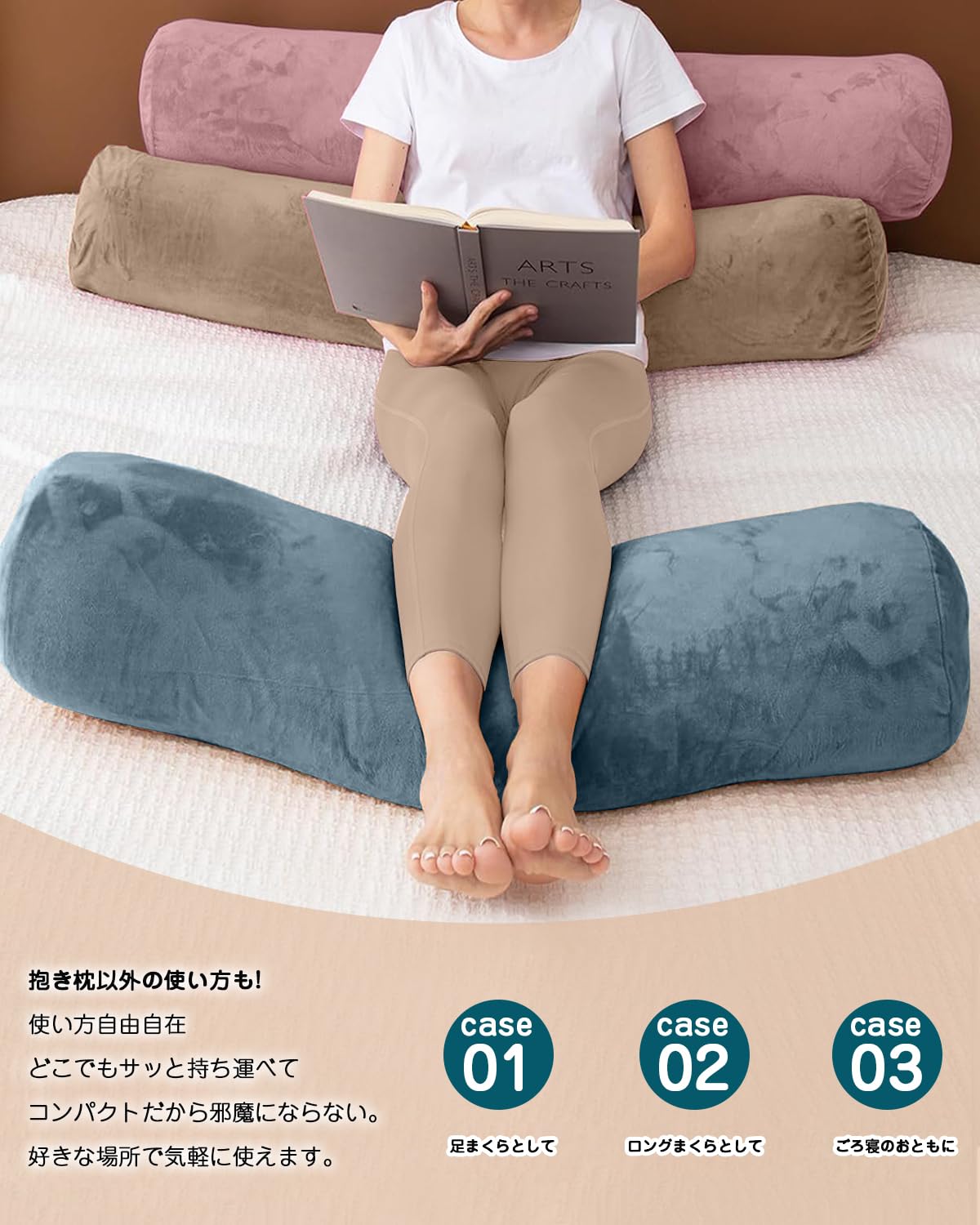 Amazon｜AYO(エイワイオー) 抱き枕 だきまくら クッションロング body 