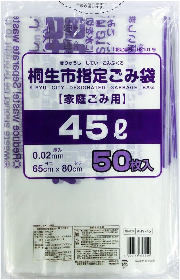 B.C.Richのワーロックにアルミ縞板プレート アルミ 縞板 種類