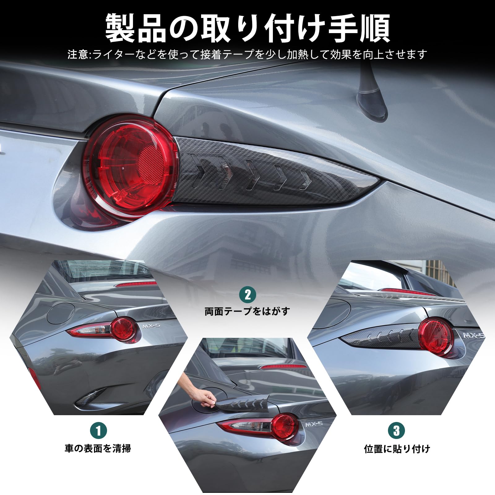Amazon | Hcilloend 新型 マツダ ロードスター RF ND系 2016