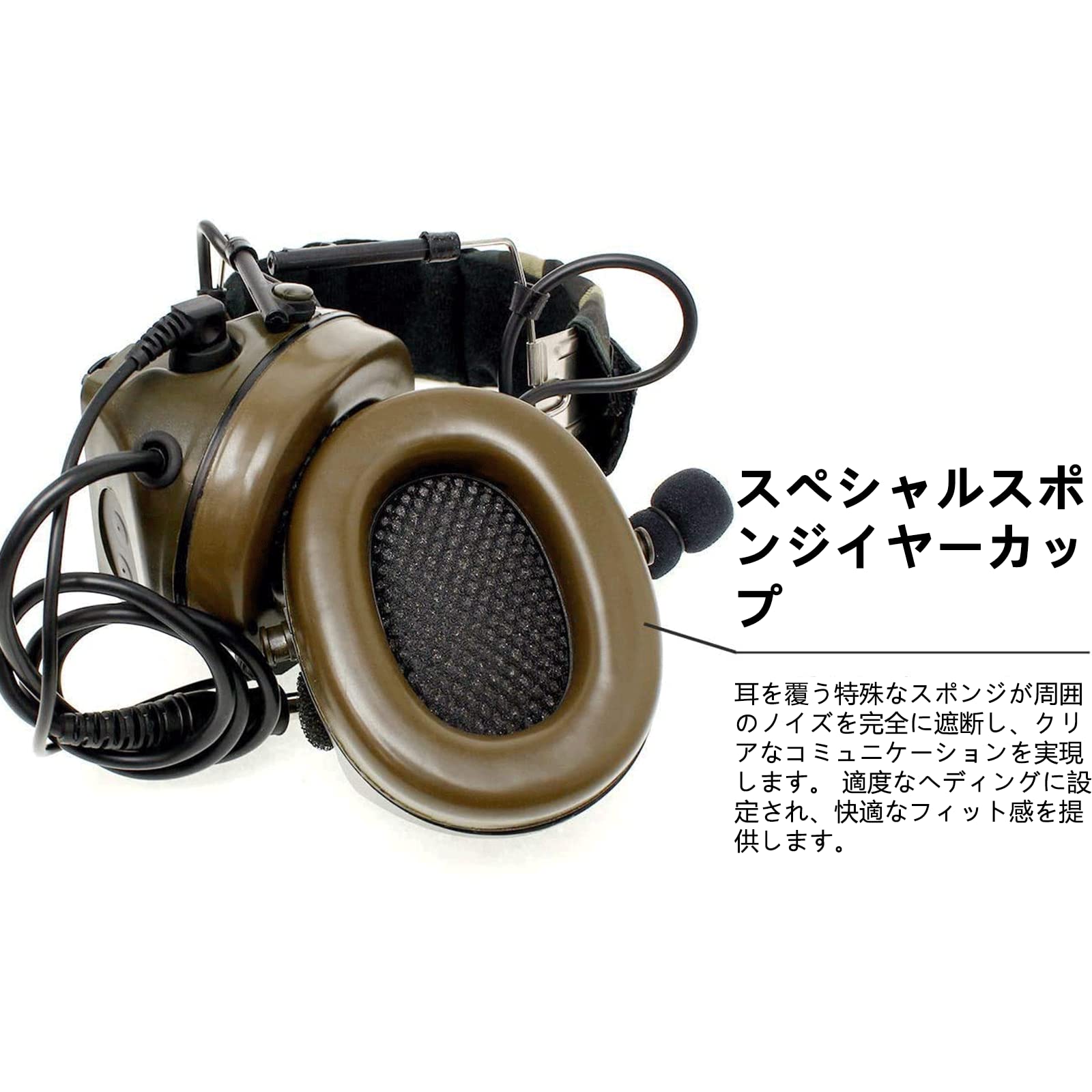 Amazon | ZTAC ComtacII 軽装型 タクティカルヘッドセット Z151 軽量