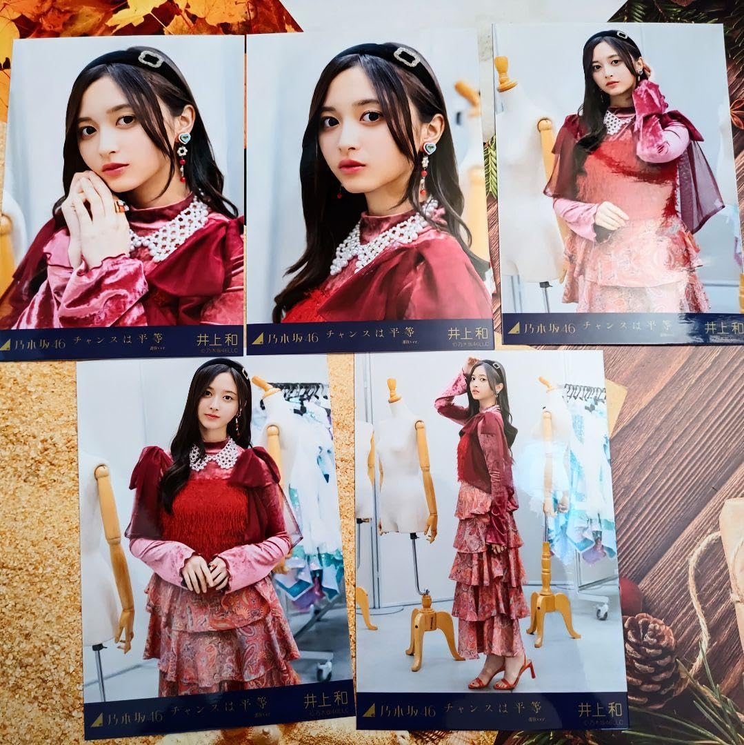 Amazon.co.jp: 乃木坂46 井上和 チャンスは平等 MV 個別 生写真 5種