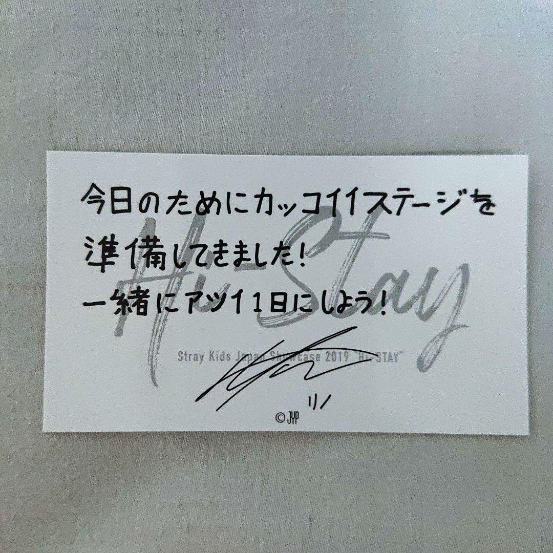 Amazon.co.jp: Stray Kids スキズ リノ Hi−STAY 日本 コンプセット 