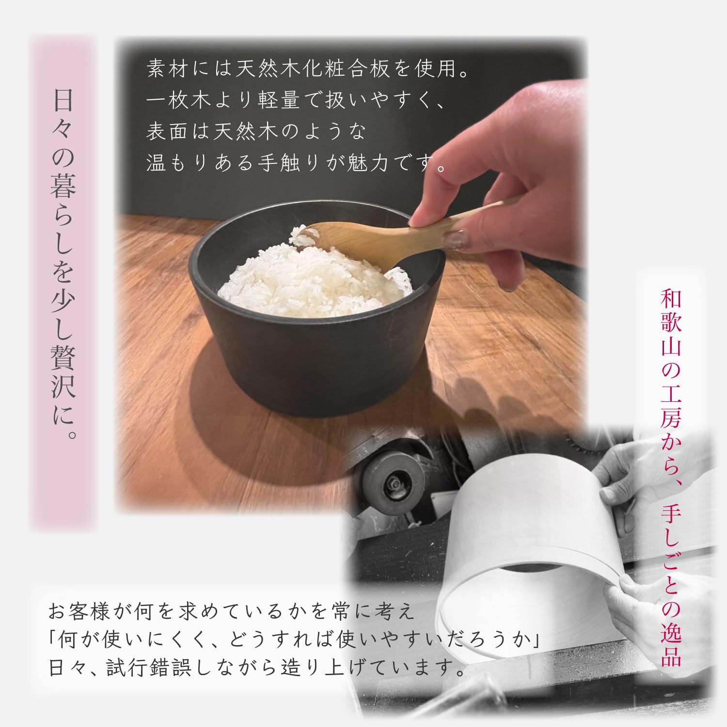 Amazon｜【木製おひつ 電子レンジ対応・冷蔵保存OK】お手入れ簡単