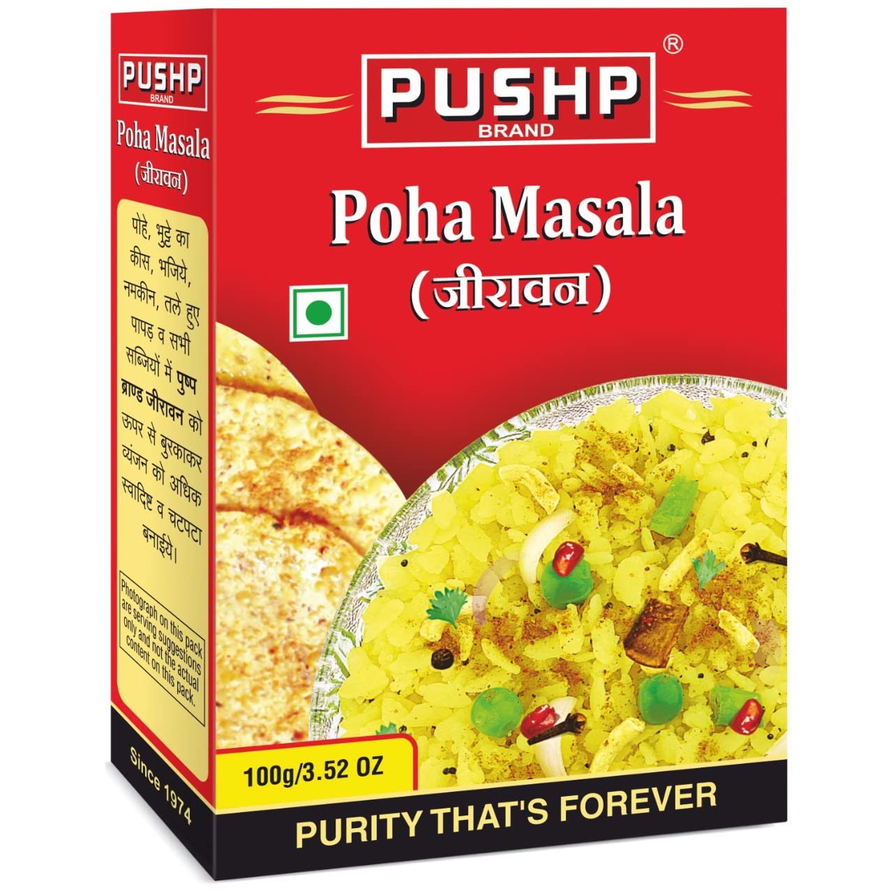Pushp Brand Jeeravan Poha Masala 100g Box Package (Pack of 1) (B09LYBM98Q) Amazon Price History, Amazon Price Tracker