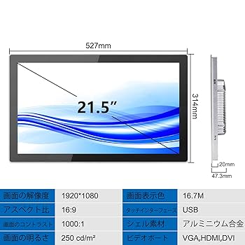 Amazon.co.jp: GreenTouch 10.4インチ産業用組み込みタッチ