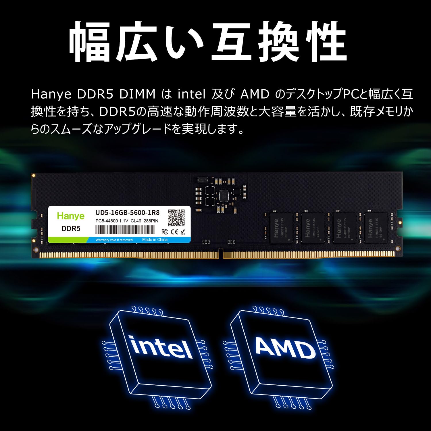 Amazon.co.jp: デスクトップPC用メモリ PC5-44800(DDR5-5600) 32GB