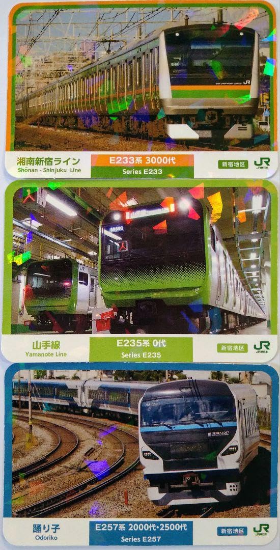 JR East Japan Train Card, 3 Cards, Odoriko Shonan Shinjuku Line