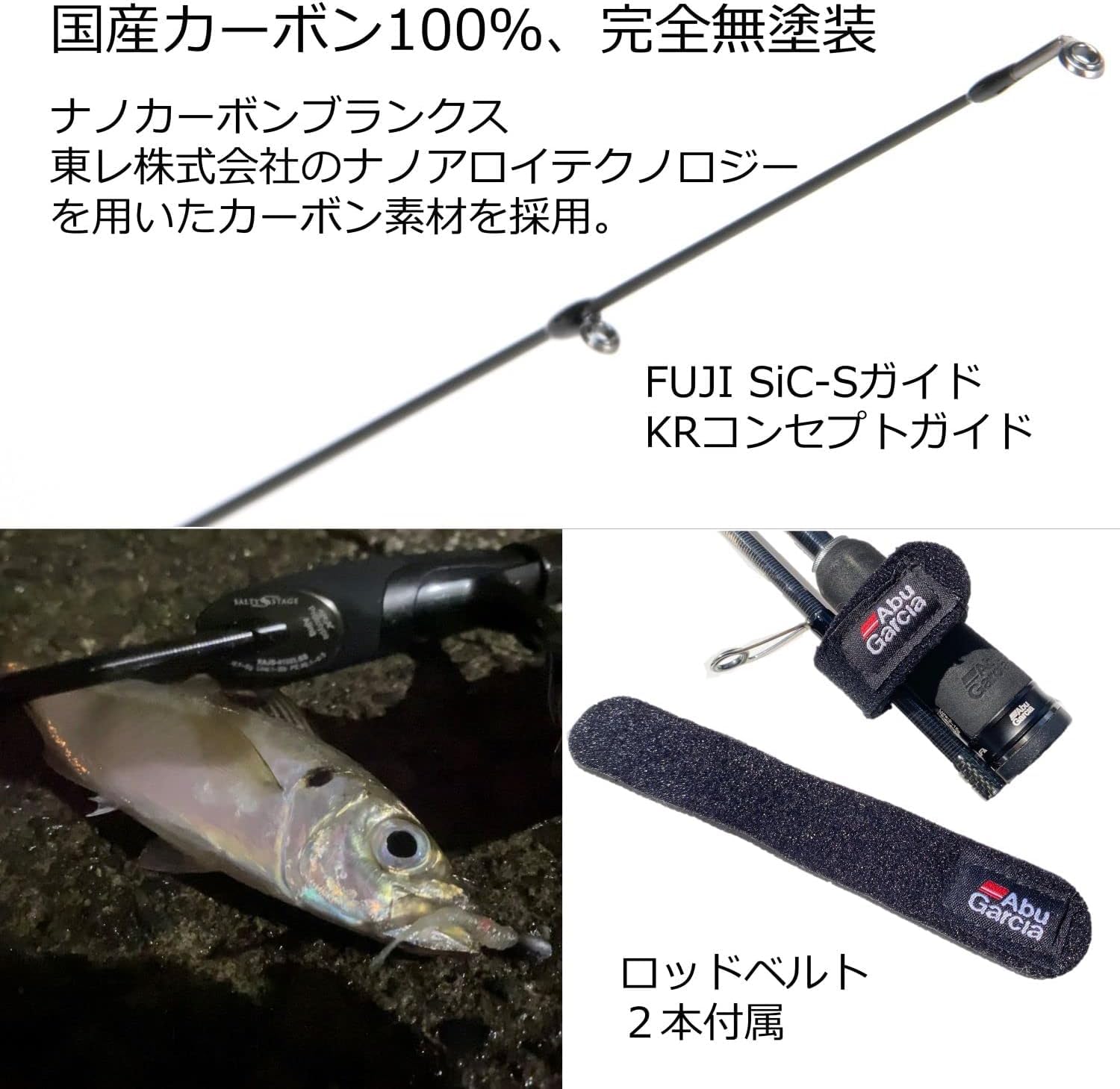 Amazon | ソルティーステージプロトタイプ アジング