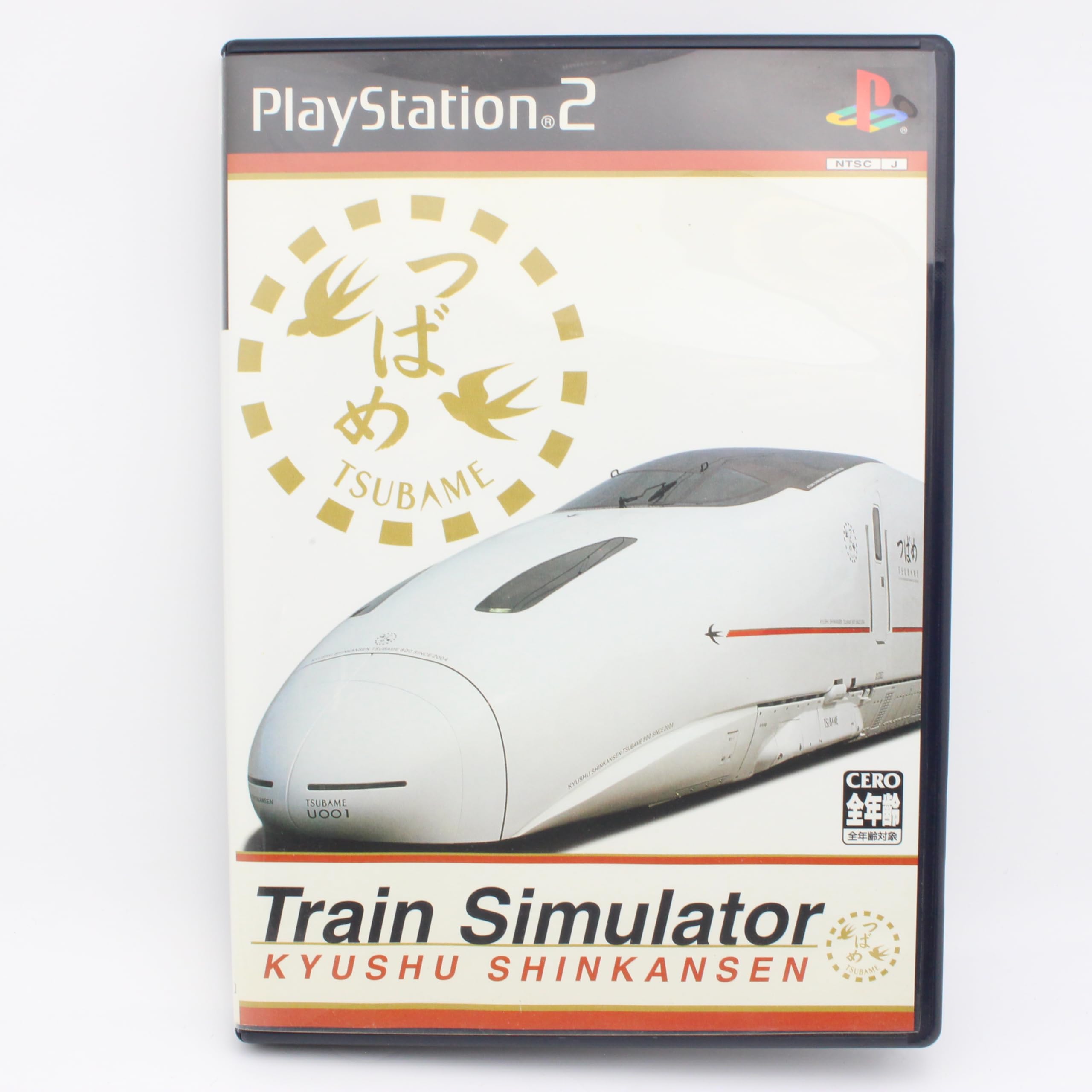 Amazon | Train Simulator 九州新幹線 | ゲーム