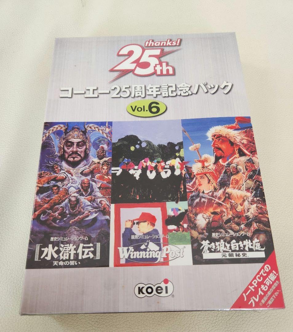 Amazon.co.jp: コーエー25周年記念パック Vol.6 : おもちゃ