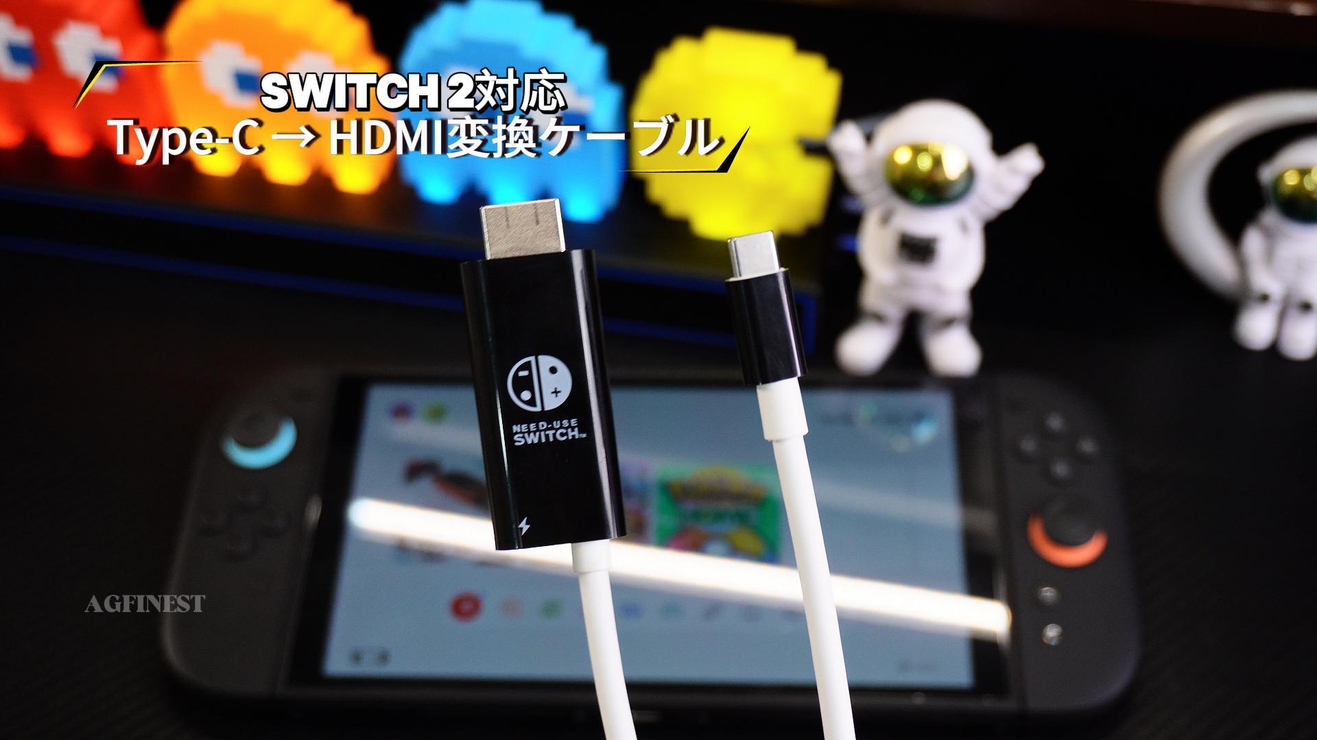 Amazon.co.jp: Switch 2 ドック【「21.2.0」対応】Switch 1/OLED 用