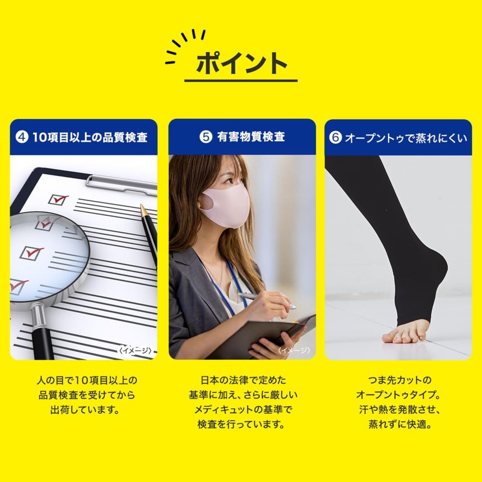 Amazon.co.jp: MediQtto メディキュット: すべての商品