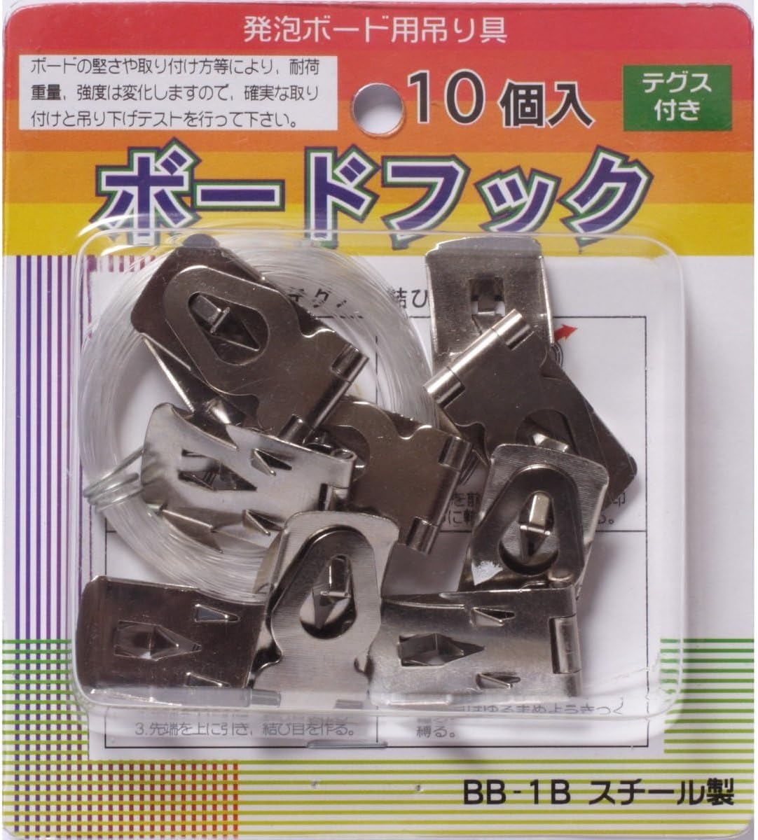 Alte Hanging Hardware Board Hook BB-1B