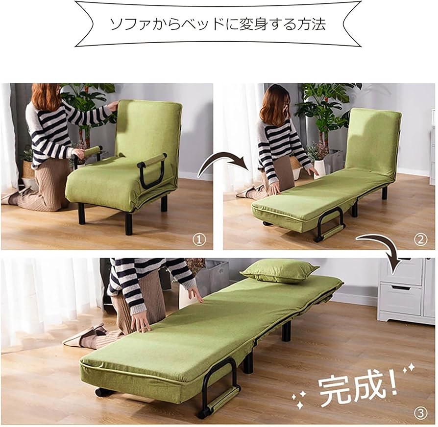 Amazon｜【折りたたみソファベッド 2人掛け】省スペース 硬め座面 6段