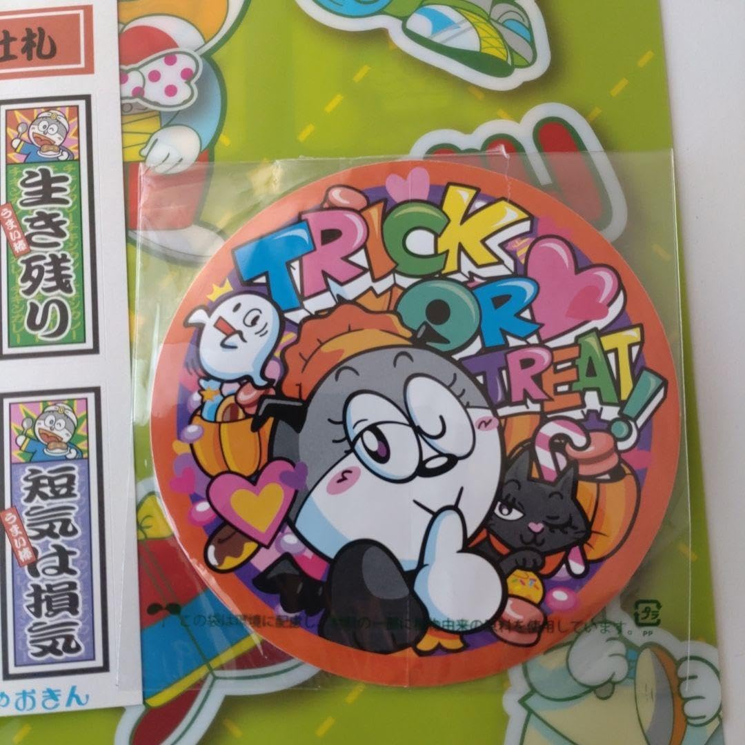 Amazon.co.jp: うまい棒 クリアファイル 駄菓子 A4 ステッカー