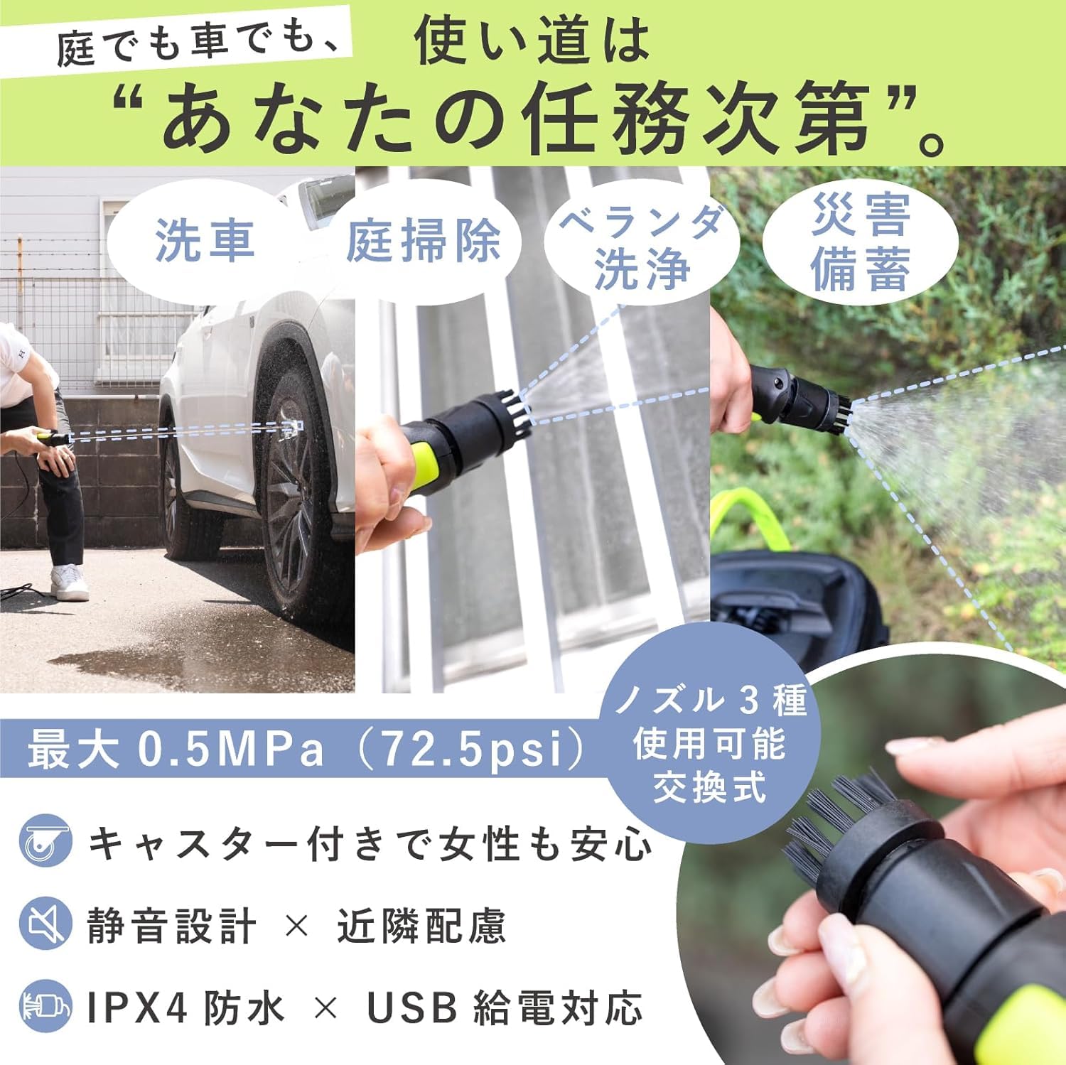 Amazon | 高圧洗浄機 軽量 ベランダ掃除 玄関掃除 コードレス 家庭用