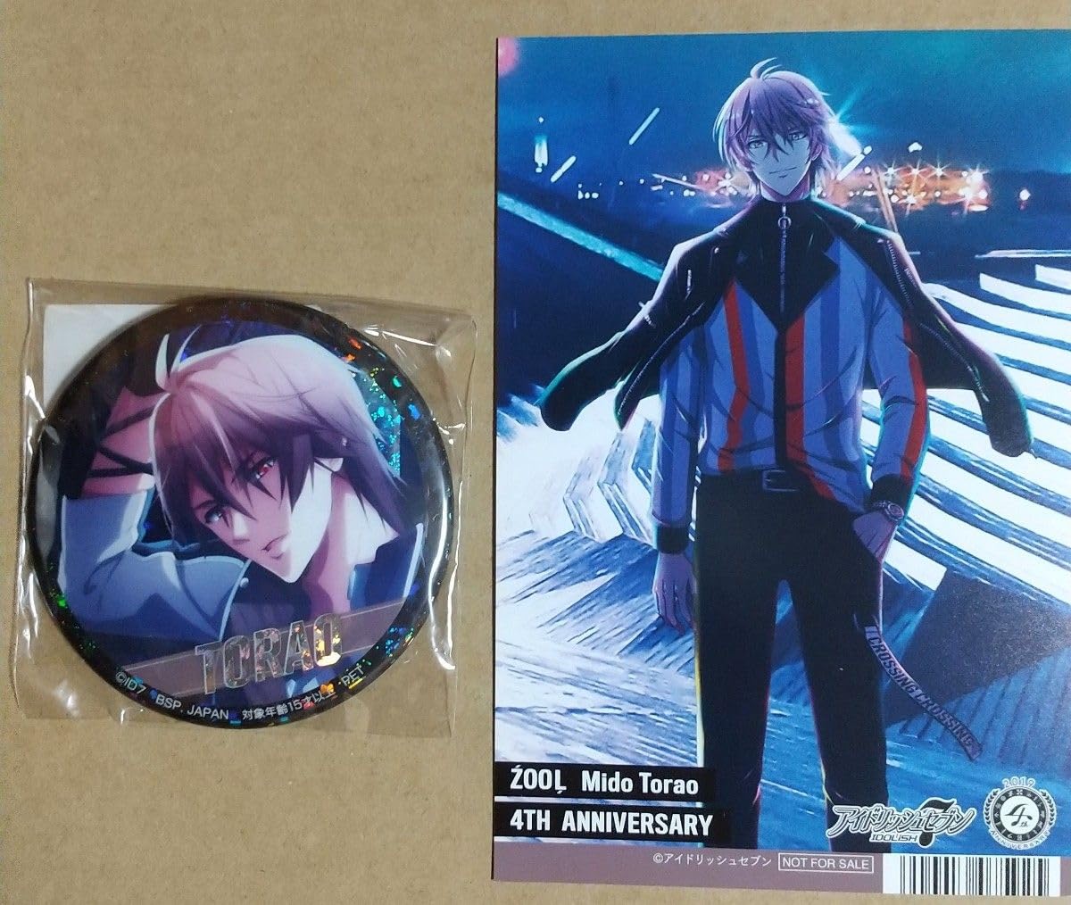 本当に 安いゲーム・おもちゃ・グッズ - 御堂虎於 グッズセット O111607985