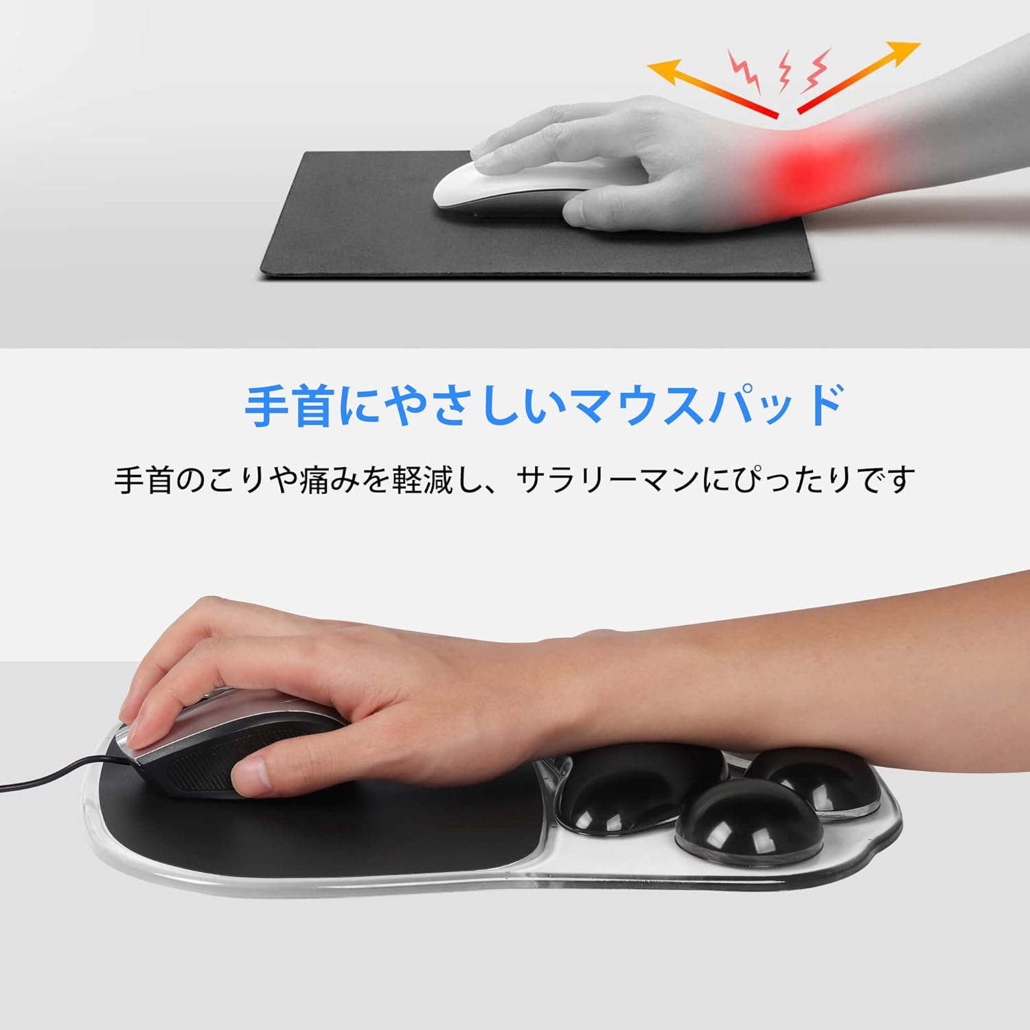 マウスパッド 手首クッション 可愛い猫爪 肉球 ゼリー系リストレスト 一体型 低反発 滑り止め 疲労軽減 手首の負担と腱鞘炎対策 人間工学 最安値