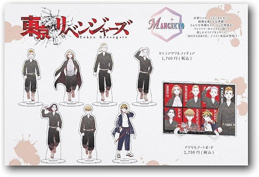Amazon Co Jp 東京リベンジャーズ アニメグッズ表紙壁紙ポスター ポスター 装飾 絵 キャンバス 壁アート リビングルーム 寝室 印刷 アートパネル16 24inch 40 60cm ホーム キッチン Amazon Co Jp 東京リベンジャーズ アニメグッズ表紙壁紙ポスター ポスター 装飾 絵 キャンバス 壁アート リビングルーム 寝室 印刷 アートパネル16 24inch 40 60cm ホーム キッチン