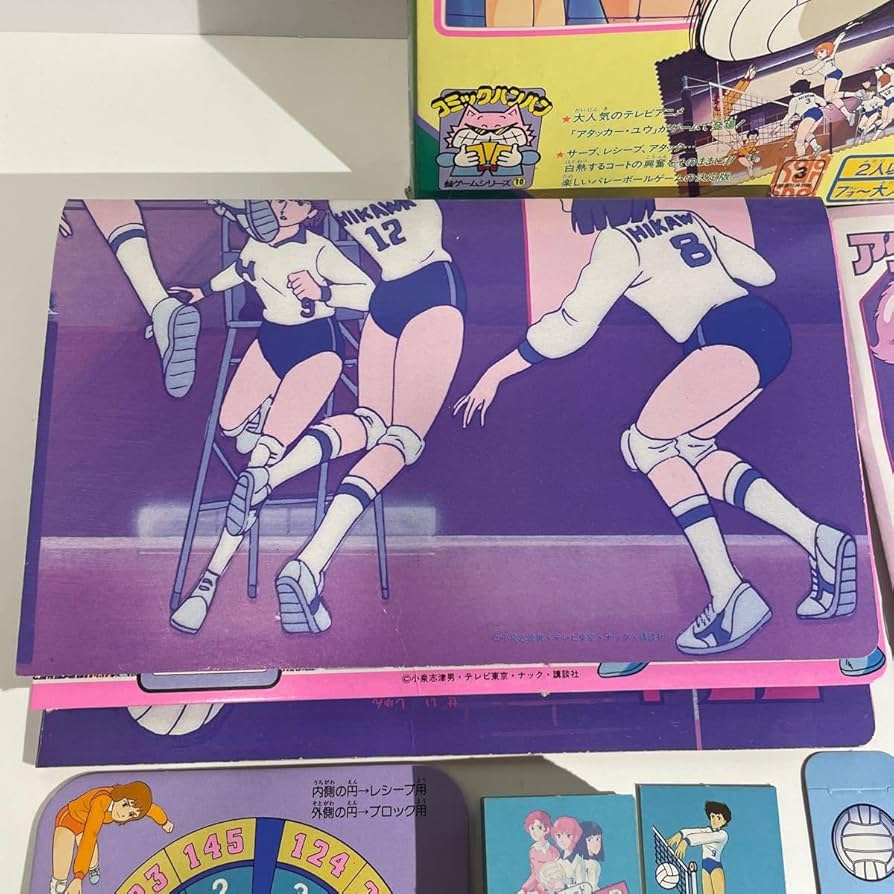 【激レア•未開封品】アタッカーYou 青春バレーボールゲーム　エポック社　レトロ 718MQAS6cdL._AC_UF894,