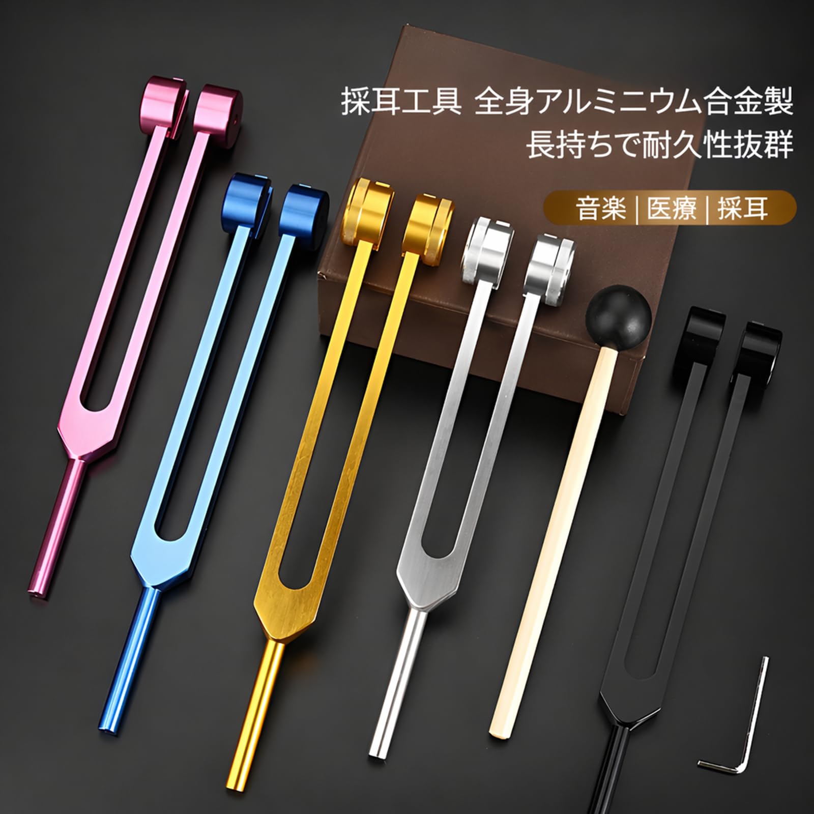 Amazon.co.jp: 音叉 医療用 128Hz 音叉セット 医療用加重バイオ
