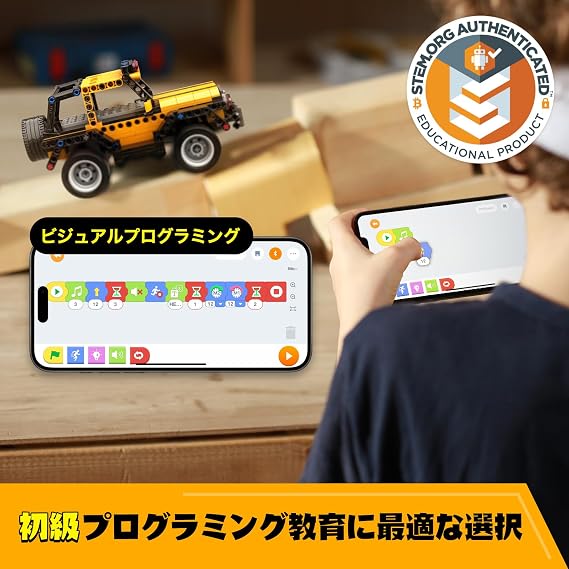 Apitor Robot R Storage Type Programming Robot Kit Kids Toy STEM Educational Building Blocks 4-in-1 Remote Control Toy Elementary School Early Education Scratch JR Kids Radio Control Educational Toy
