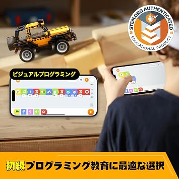 Apitor Robot R Storage Type Programming Robot Kit Kids Toy STEM Educational Building Blocks 4-in-1 Remote Control Toy Elementary School Early Education Scratch JR Kids Radio Control Educational Toy