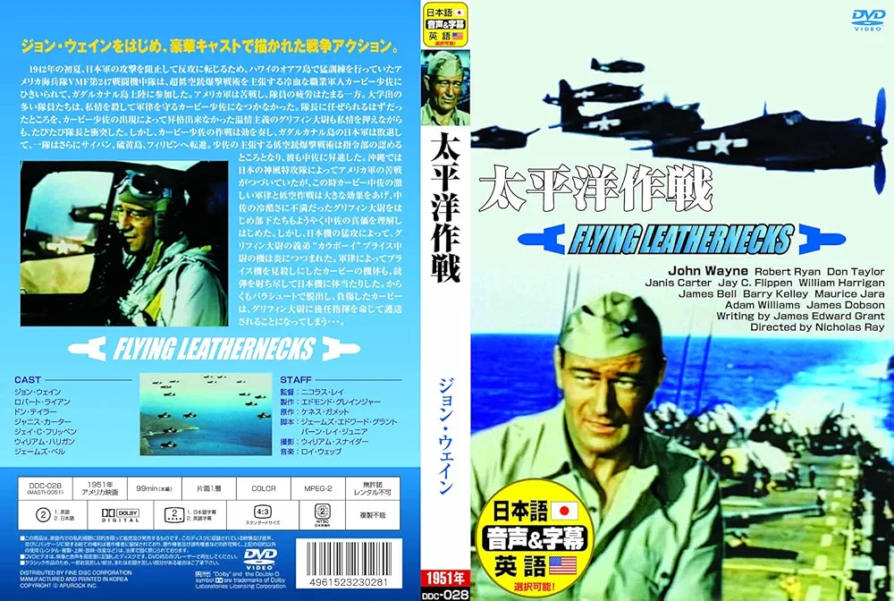 Amazon.co.jp: 壮絶な死闘 戦争映画【英語・日本語吹替】DVD10枚