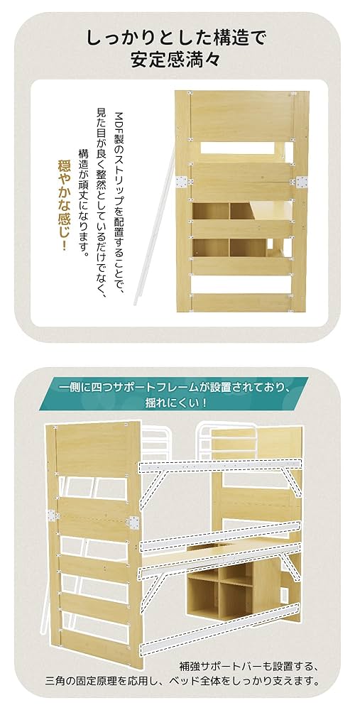 数量限定セール！ロフトベッドデスク付き　上下分割可能　ひとり暮らしNATURAL 数量限定セール！ロフトベッドデスク付き 上下分割可能 ひとり