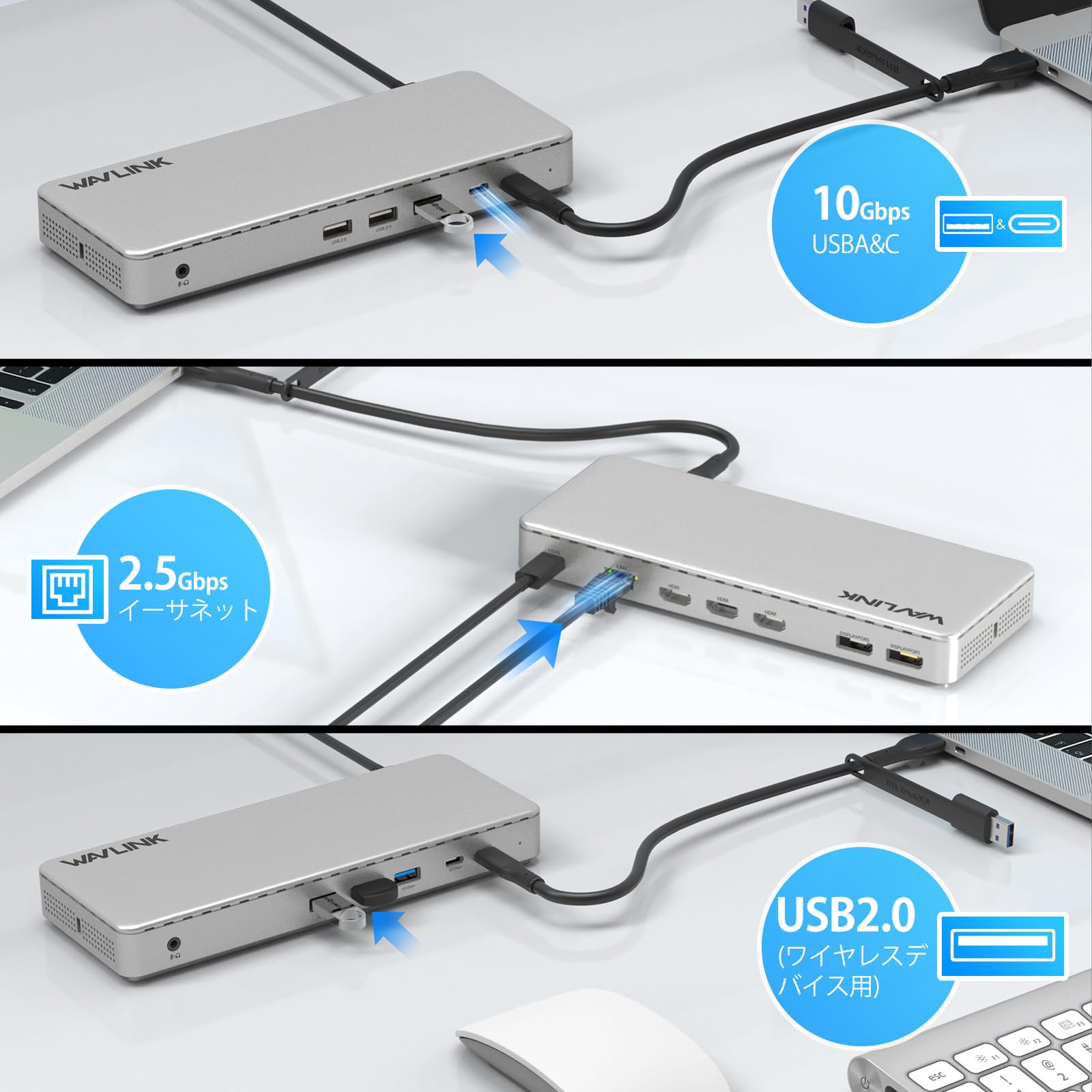 Amazon.co.jp: WAVLINK ドッキングステーション トリプルディスプレイ